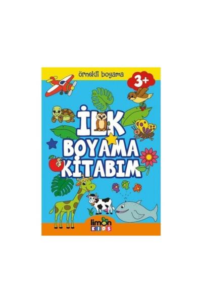 Limonkids كتابي الأول للكتابة الملونة - عينة من اللوحة _ الإصدار الأخير