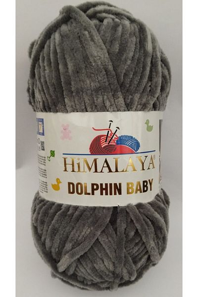 Himalaya Dolphin Baby 5 Pieces