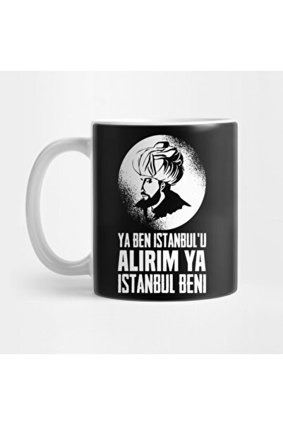 BARBİZON Trend Mug: Fatih Sultan Mehmet Printed 1stClass Porcelain Mug Cup