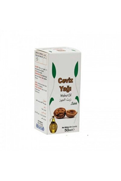 Nurs لقمان حكيم 50 مل زيت الجوز