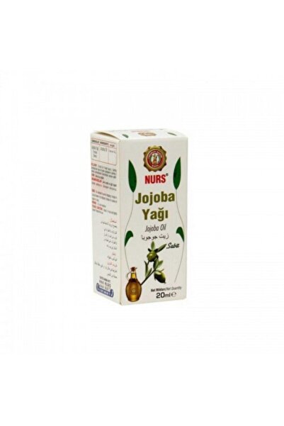Nurs لقمان حكيم 20 مل زيت الجوجوبا