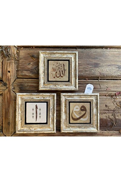 Framed Stone Wall Decor Table 3-Piece Set 20x20cm Never Esmaül Hüsna Kun Fe Yekun