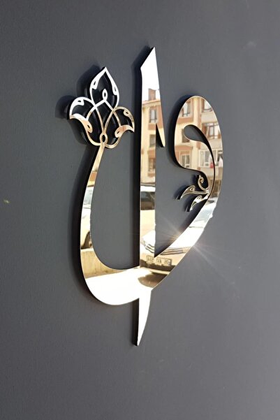 AHWALL Vav Elif Yazılı Gold Pleksi Aynalı Mdf Dekoratif Tablo