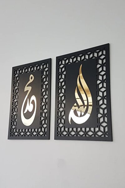 AHWALL Allah Muhammed Yazılı Gold Pleksi Aynalı Mdf Dekoratif Tablo