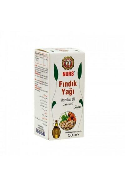 Nurs لقمان حكيم 50 مل زيت البندق