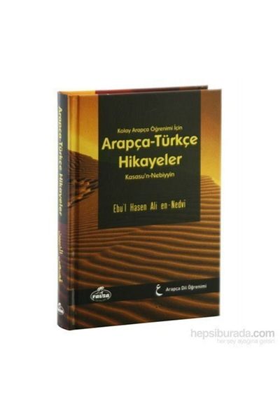 Ravza Yayınları Arabic-Turkish Stories for Easy Arabic Learning (kasasu'n-nebiyyin) (hardback)