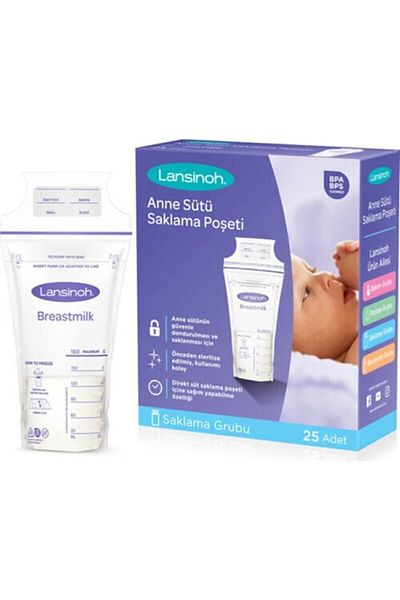 Lansinoh ®   أكياس حفظ حليب الثدي 25 قطعة
