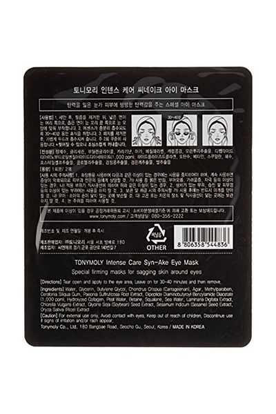 TONYMOLY Tonymoly Intense Care Syn Ake Snake Oil Eye Mask 25 Gr