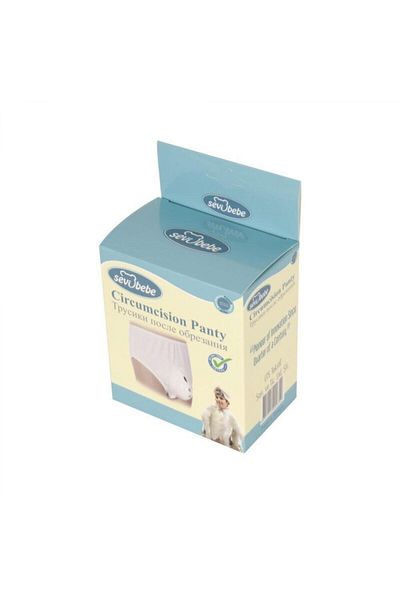bonbonetti chocolate baby&kids Circumcision Panties Art-231 White