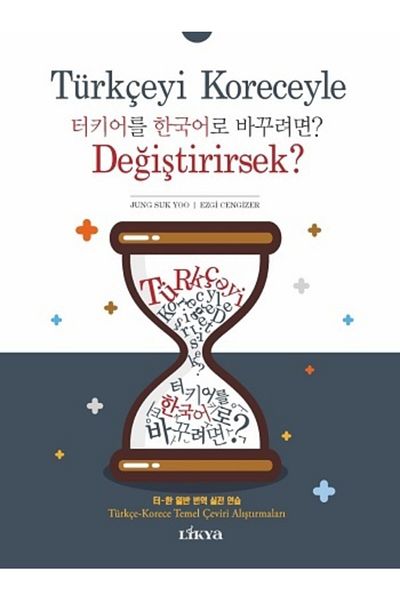 Likya If We Change Turkish to Korean? - Jung Suk Yoo & Ezgi Cengizer Book