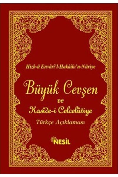 Nesil Yayınları Cep Boy Büyük Cevşen Ve Türkçe Açıklaması (arapça-türkçe Yany...