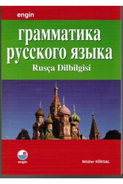 Engin Yayınevi قواعد اللغة الروسية