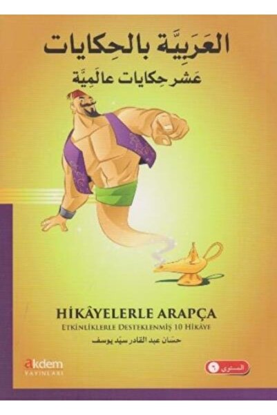 Akdem Yayınları Hikayelerle Arapça-etkinliklerle Desteklenmiş 10 Hikaye