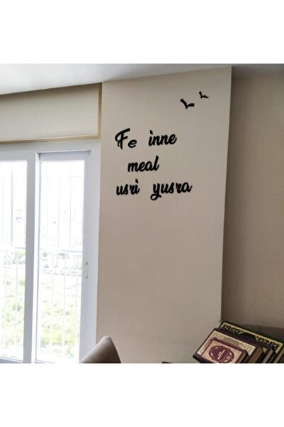 Yumak Dekor Grup Fe Inne Meal... Ahşap Duvar Yazısı - Motto