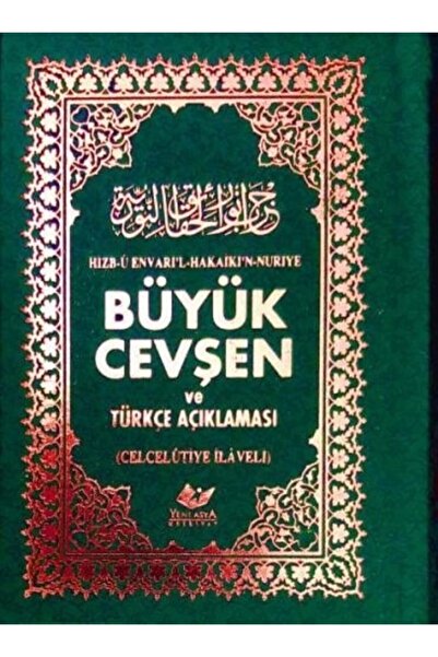 Yeni Asya Neşriyat Büyük Cevşen-türkçe Açıklamalı Çanta Boy