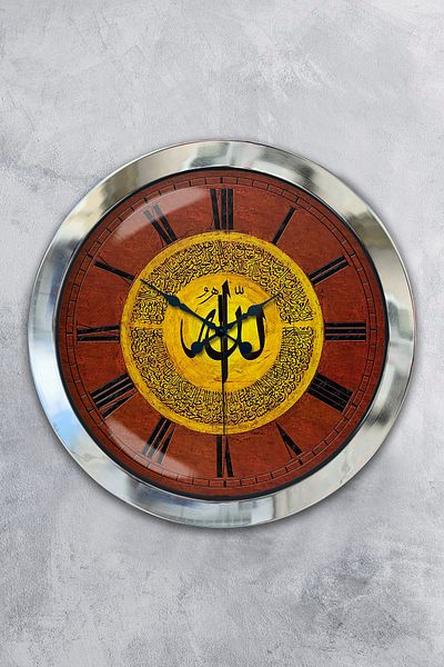 Kasva Concept 36 cm Chrome Metal Allah Word Wall Clock