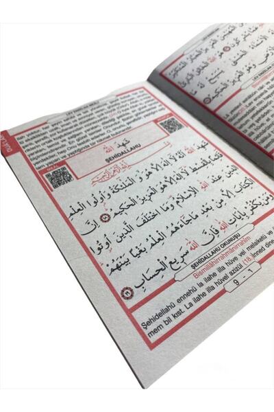 Medrese Yayınları Yasin Cüzü Kitabı Çanta Boy 80 Sayfa Sesli Dinleme Özelligi Dogum Cenaze Mevlit Hediyesi Kabeli