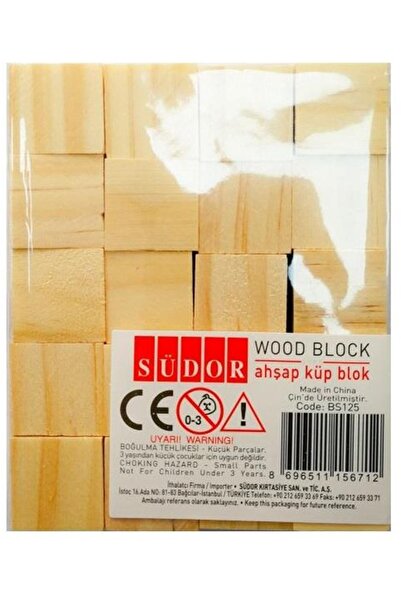 Südor Wooden Cube Block Bs125 - Copy and Print Papers