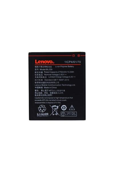 LENOVO K5 (bl259) Batarya