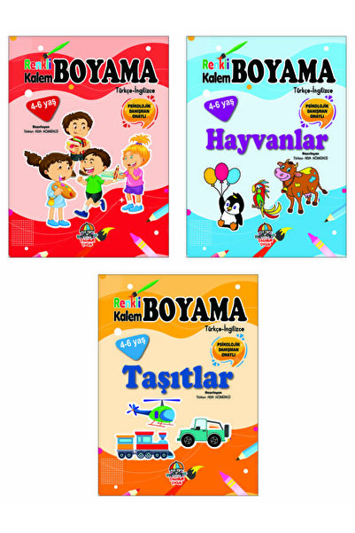 Yağmur Çocuk سلسلة تلوين بالقلم الرصاص الملون – المركبات + الحيوانات + الأطفا...