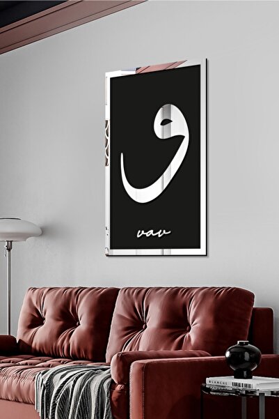 AHWALL Mdf Üstü Aynalı Pleksi Kaligrafi Vav Yazılı Tablo Siyah Gümüş