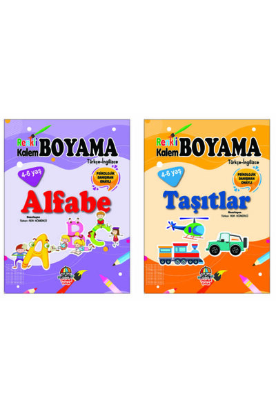 Yağmur Çocuk Coloring Pencil Painting – Alphabet + Vehicles 2 Books Coloring ...