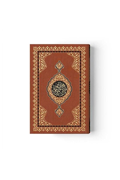 Hayrat Neşriyat Hafız Boy Karşılıklı Muhtasar Mealli Kur'an Mühürlü