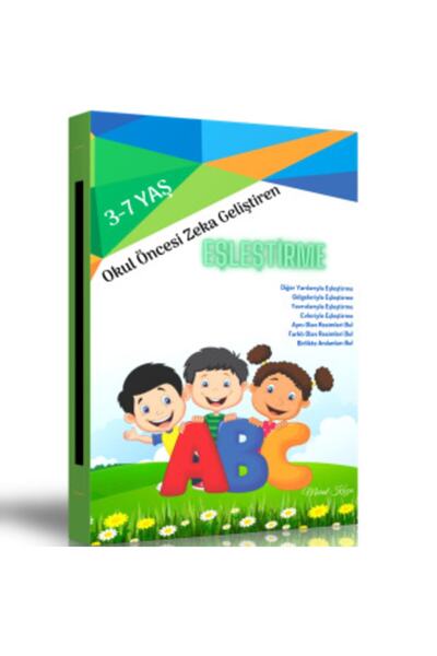 Enine Boyuna Eğitim كتاب مطابقة لتطوير الذكاء في مرحلة ما قبل المدرسة - التعل...