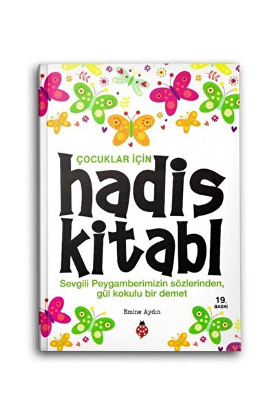 Uğurböceği Yayınları كتاب الحاديث للأطفال