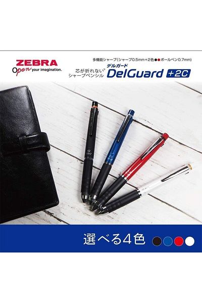 Zebra Delguard +2c Functional 0.5mm - Black
