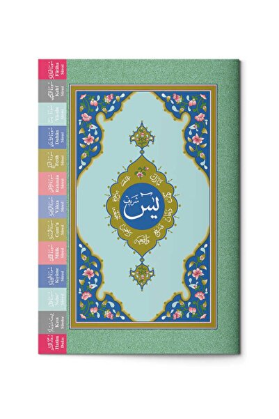 Hayrat Neşriyat Çanta Boy Yasin-i Şerif Cüzü (fihristli)