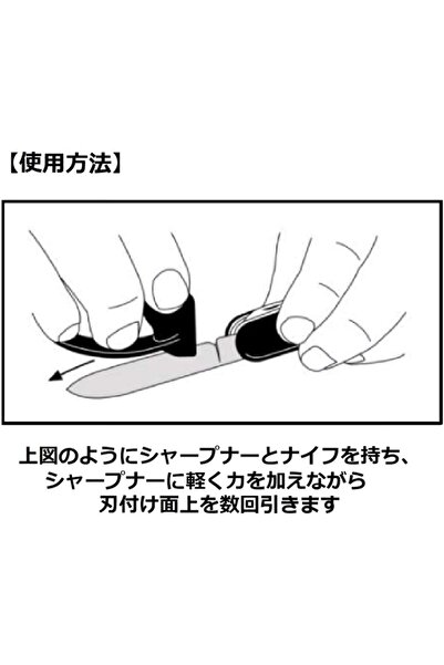 Victorinox Bıçak Bileme Aleti