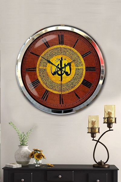 Kasva Concept Gift Clock Decorative 52 cm Chrome Metal Allah Word Wall Clock