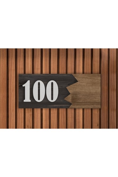 Amorf Design Numărul decorativ al ușii din lemn 121