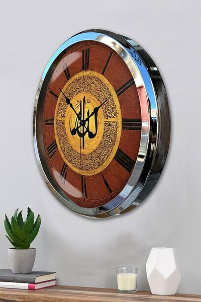Kasva Concept Gift Clock Decorative 52 cm Chrome Metal Allah Word Wall Clock