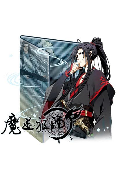 detayminant Mo Dao Zu Shi: Wanjie Pian Anime Notebook 1 Piece Special Design A4 Size 21*29 Cm