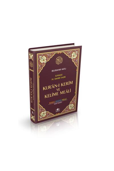 DM Merve Yayınları Kur'an-ı Kerim Ve Kelime Meali Bilgisayar Hatlı Orta Boy & Renkli Kelime Meali