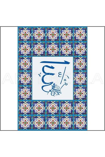Artebella Μεταφορά μωσαϊκού 1550k 23x34 εκ