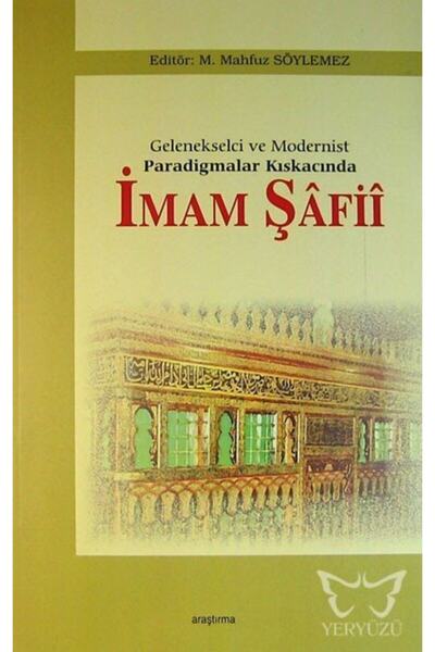 Araştırma Yayınları Imam Şâfiî
