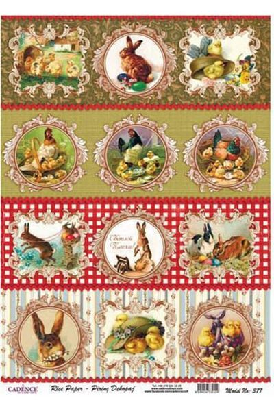 Cadence Brass Decopage Paper Model 377