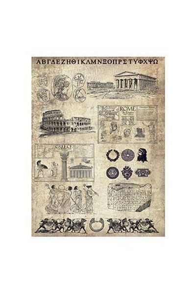 Cadence Brass Decopage Paper Model 287