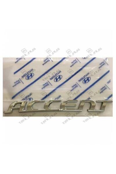Hyundai Accent Era نص الأمتعة