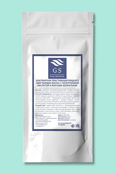 ALEXDELLO AD&GS Hyaluronik Asit Ve Deniz Kollajeni Ile Maske