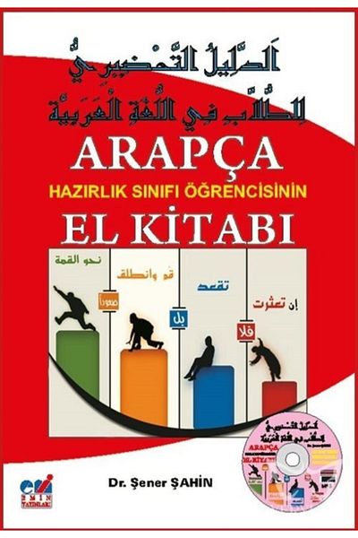 Emin Yayınları Arabic Preparatory Class Student's Handbook - Şener Şahin