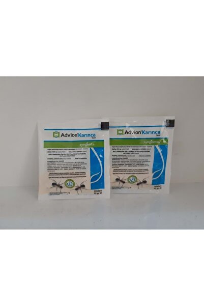 GHAZAL TRADE Ghazal E Trade Advion Karınca Granülü 10gr ( 100 M2 Alan Için) 2...