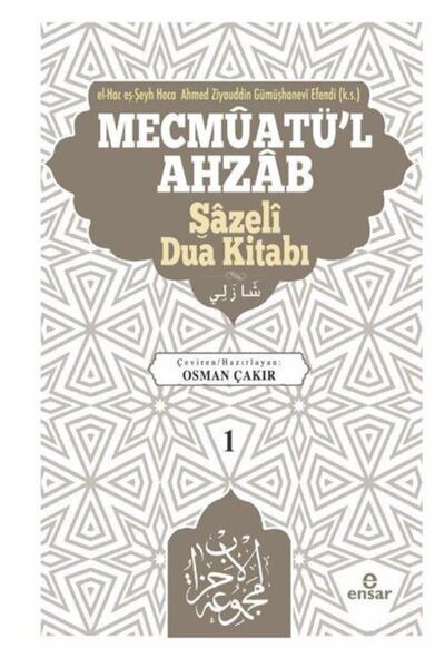 Ensar Neşriyat Mecmûatü'l-ahzab: Şazeli (k.s.) Kitabı Bütün Duaların Mecmuası