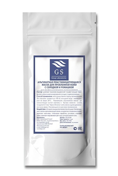 ALEXDELLO AD&GS Meyan Kökü Ve Papatya Ile Maske