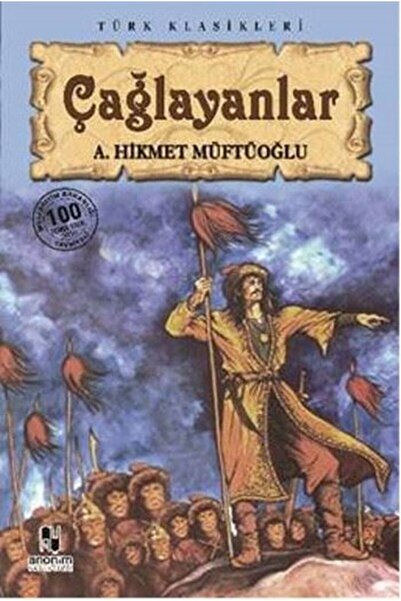 Genel Markalar Çağlayanlar A. Hikmet Müftüoğlu