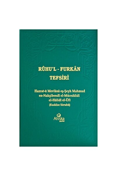 Ahıska Yayınevi Ruhu'l-furkan Tefsiri 3. Cilt
