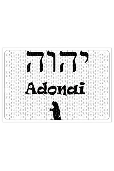 Baskı Dükkanı لغز أدوناي 240 قطعة منشار الصور المقطوعة